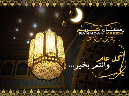 ramadan comment 02 Ramzan Kareem Pictures